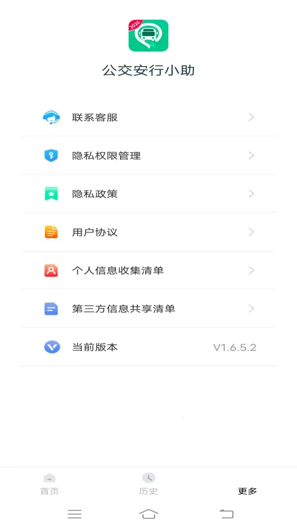 ��������С����Ѱ�v1.6.5.2�ֻ����ͼ0