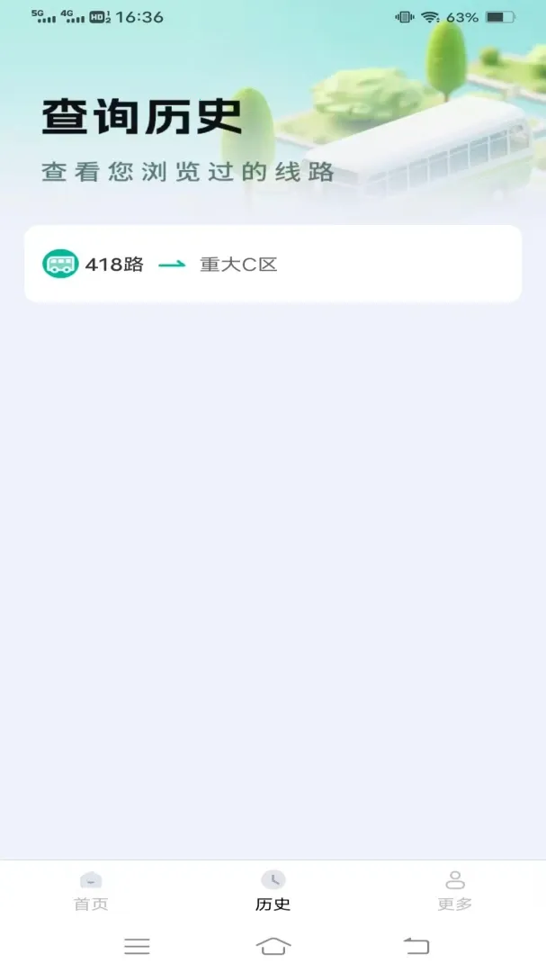 ��������С����Ѱ�v1.6.5.2�ֻ����ͼ3