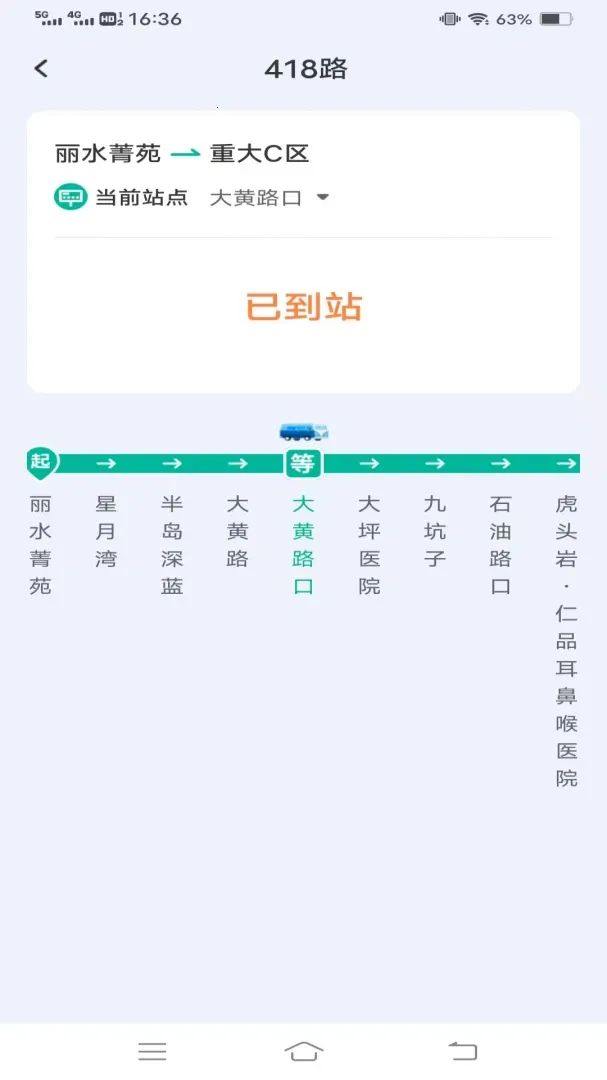��������С����Ѱ�v1.6.5.2�ֻ����ͼ2