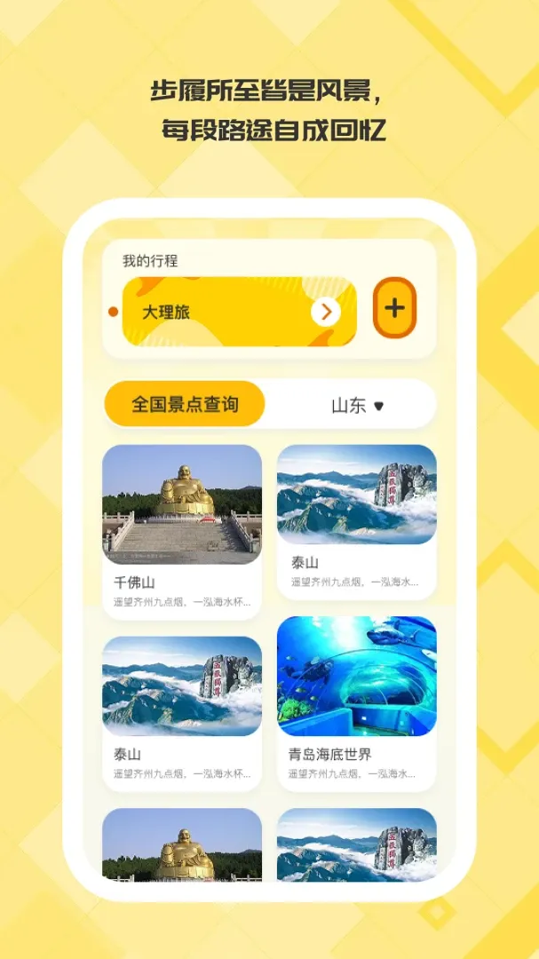 ��;�����������°�v1.0.6��׿���ͼ3