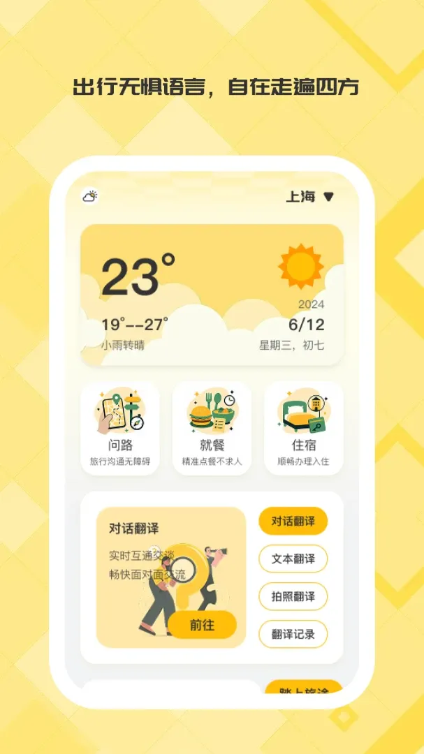 ��;�����������°�v1.0.6��׿���ͼ0