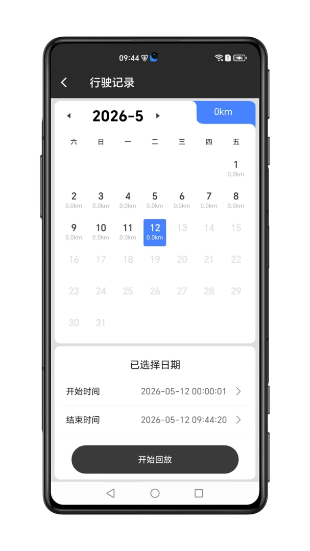 51����Կ�׹ٷ���v2.2.5��׿���ͼ2