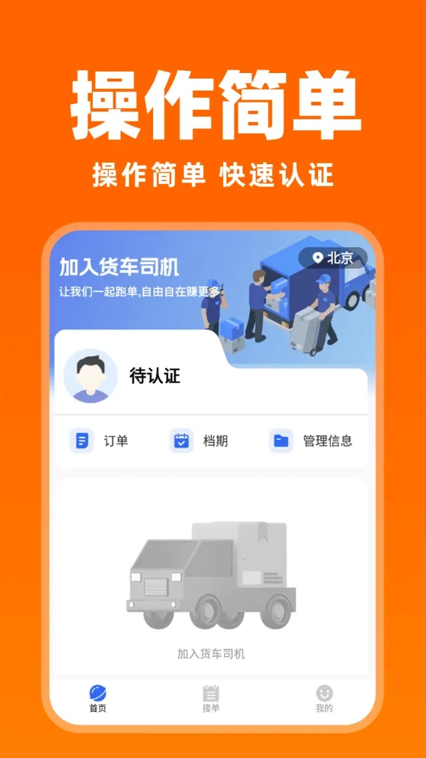 ����������Ұ�׿��v1.0.1�ֻ����ͼ2