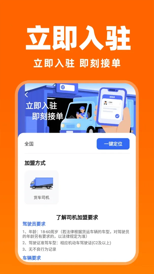����������Ұ�׿��v1.0.1�ֻ����ͼ1