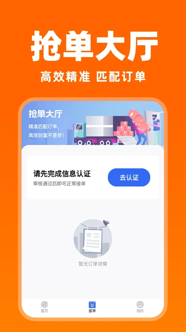 ����������Ұ�׿��v1.0.1�ֻ����ͼ3