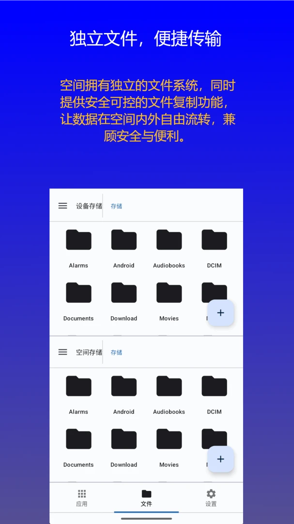 ˫�������ռ�ٷ���v1.0.9�ֻ����ͼ0
