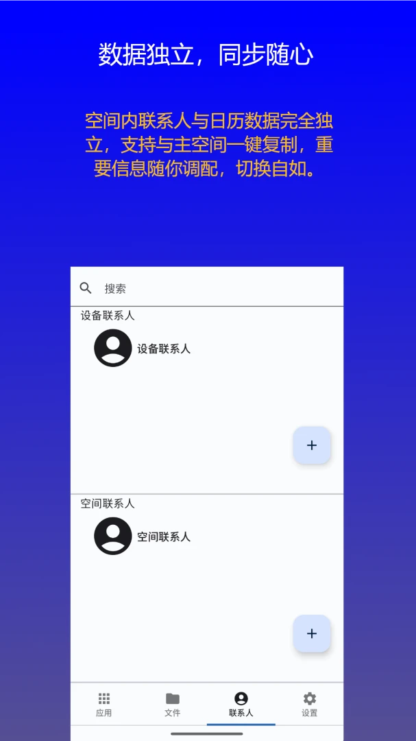 ˫�������ռ�ٷ���v1.0.9�ֻ����ͼ2