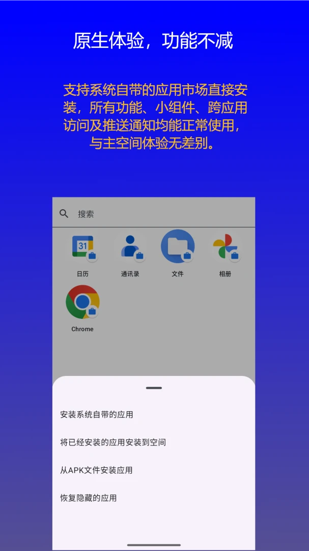 ˫�������ռ�ٷ���v1.0.9�ֻ����ͼ3
