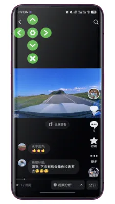 �Զ������������°�v1.0.7�ֻ����ͼ4