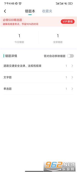 �ݿ���Ŀһ��Ŀ�İ�׿��app
