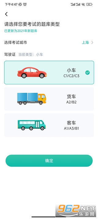 �ݿ���Ŀһ��Ŀ�İ�׿��app