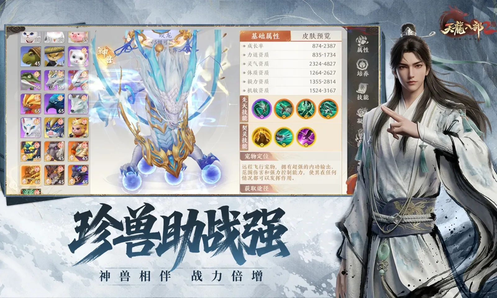 �����˲�2����ս��ٷ���v21.1.0 �ֻ����ͼ1