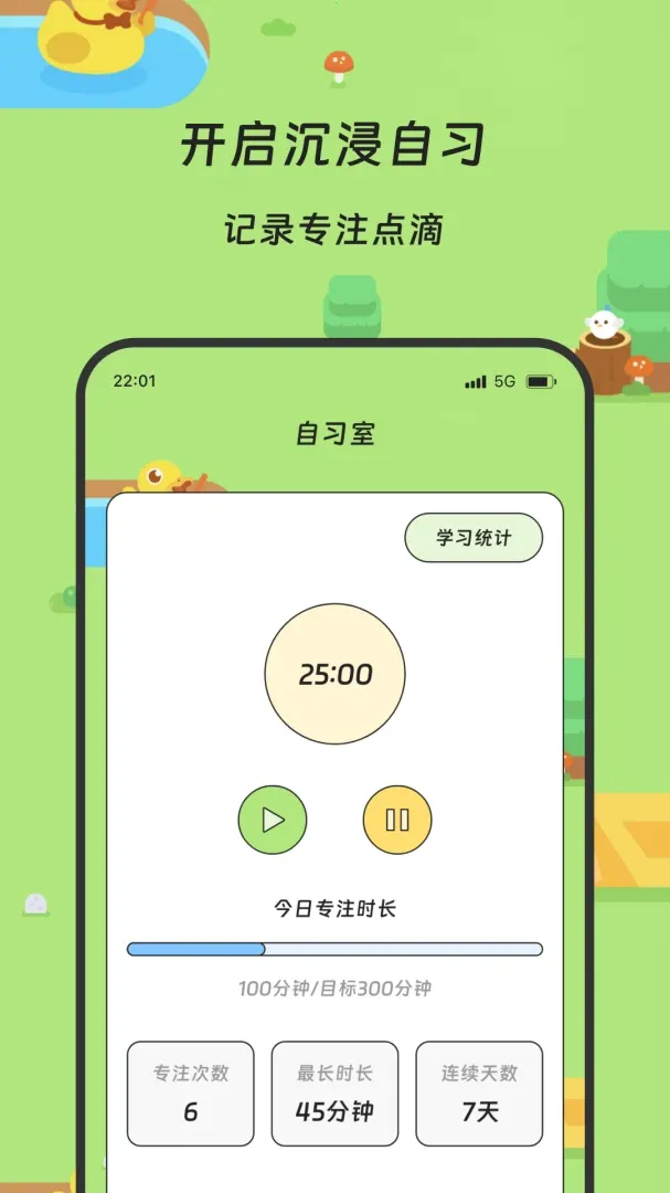 ��Ȥ�����ֻ���v2.0.0 ��׿���ͼ2