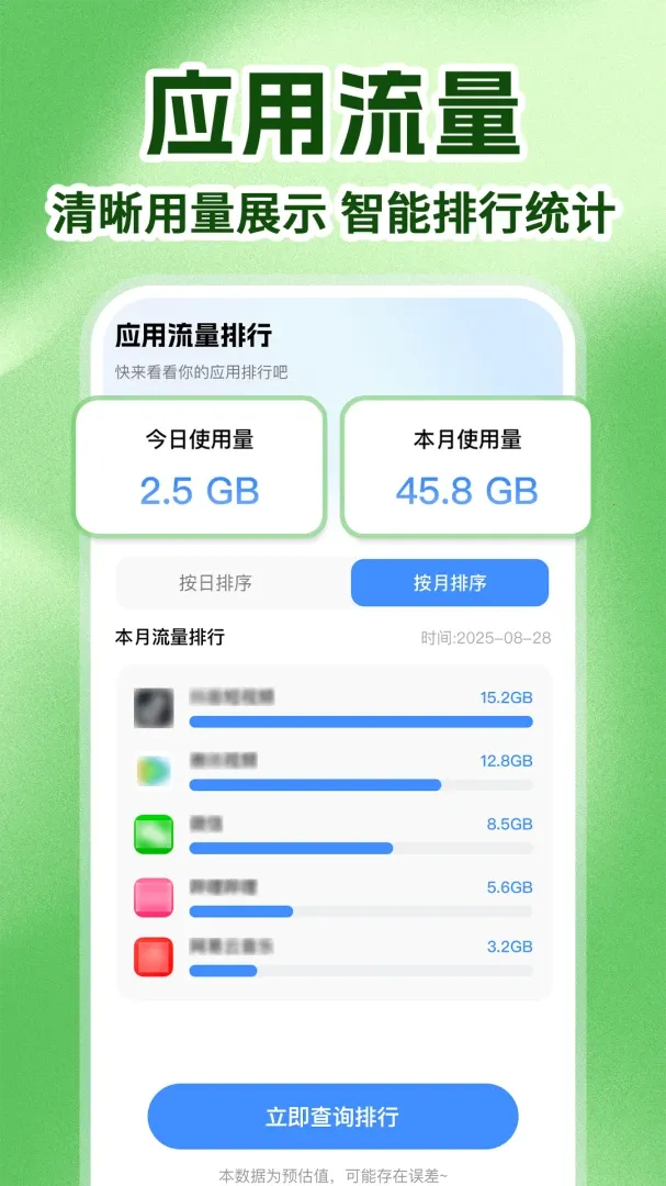 ����WIFI����ֱ���ٷ���v1.0.4 ��׿���ͼ0