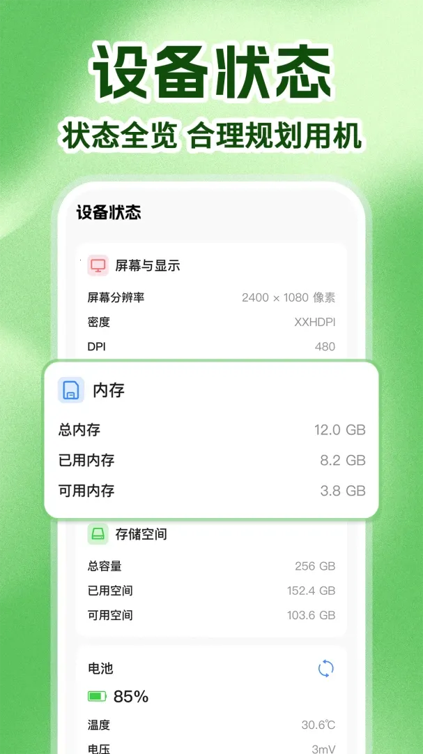 ����WIFI����ֱ���ٷ���v1.0.4 ��׿���ͼ2