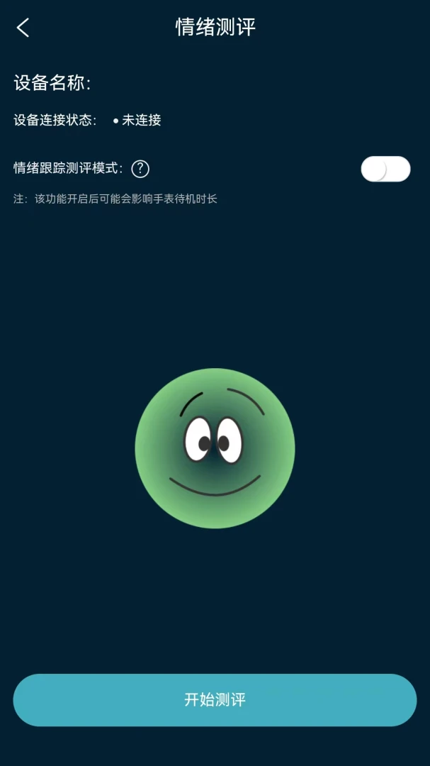 seemoϬİ�ٷ���v1.5.3 ��׿���ͼ1