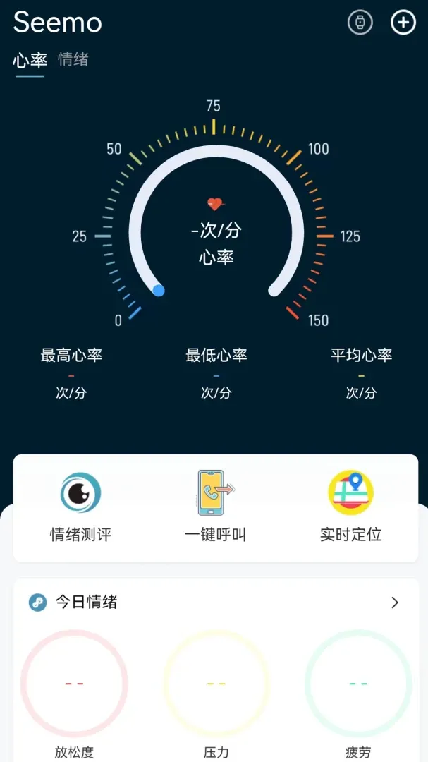 seemoϬİ�ٷ���v1.5.3 ��׿���ͼ4