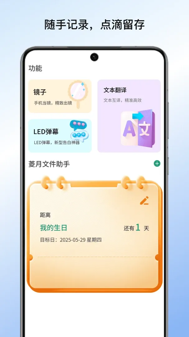 �����ļ��������°�v1.0 ��׿���ͼ0