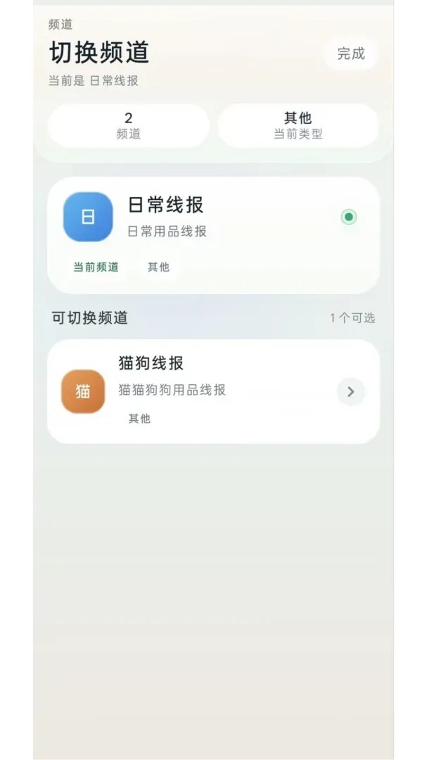�߱������ֻ���v0.1.11 ��׿���ͼ1