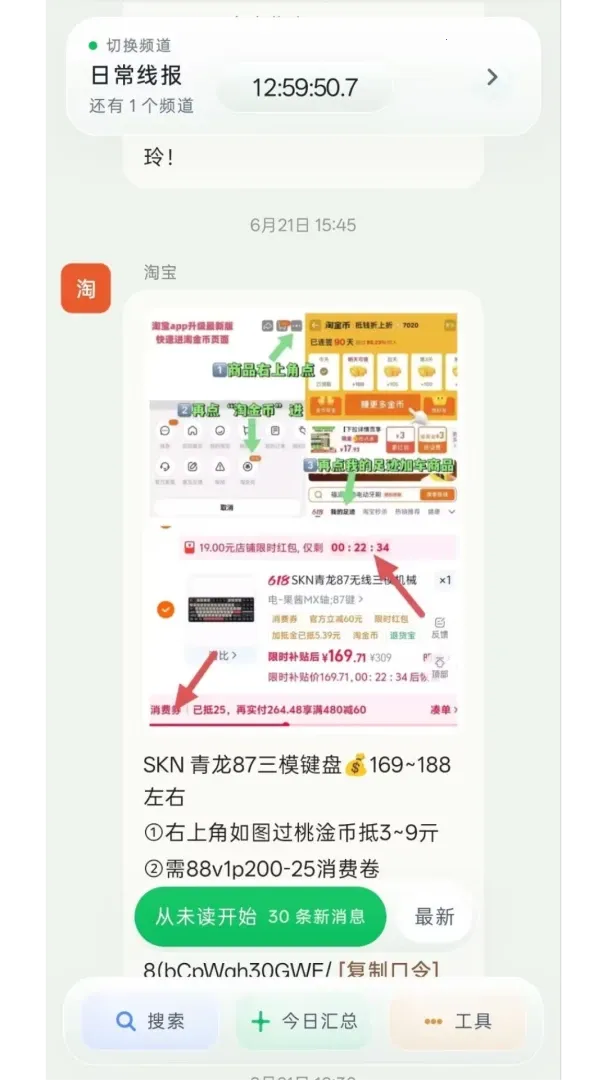 �߱������ֻ���v0.1.11 ��׿���ͼ0