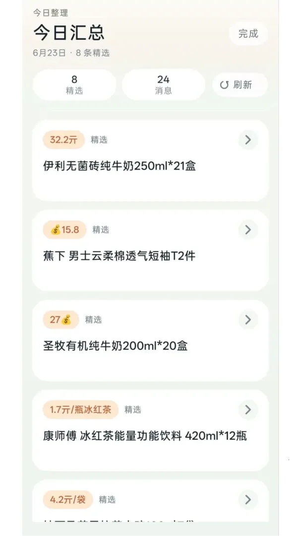 �߱������ֻ���v0.1.11 ��׿���ͼ2