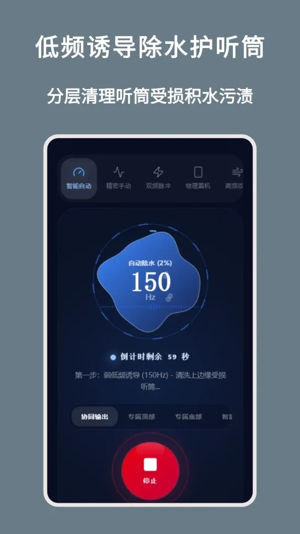 ����ˮ���°�v1.0.0��׿���ͼ2