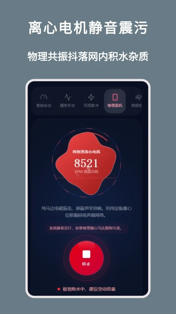 ����ˮ���°�v1.0.0��׿���ͼ0