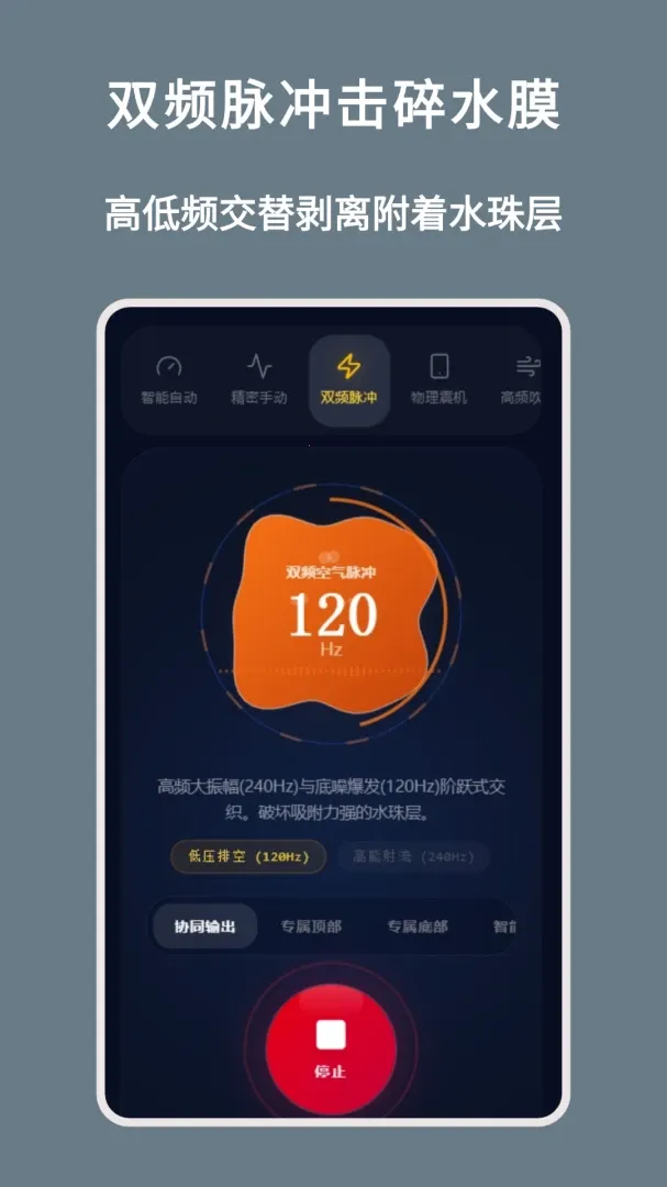 ����ˮ���°�v1.0.0��׿���ͼ3