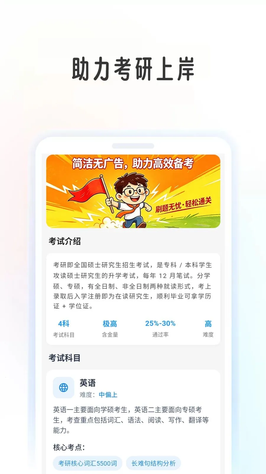 ����ѧ���ﰲ׿��v1.1.6 �ֻ����ͼ0