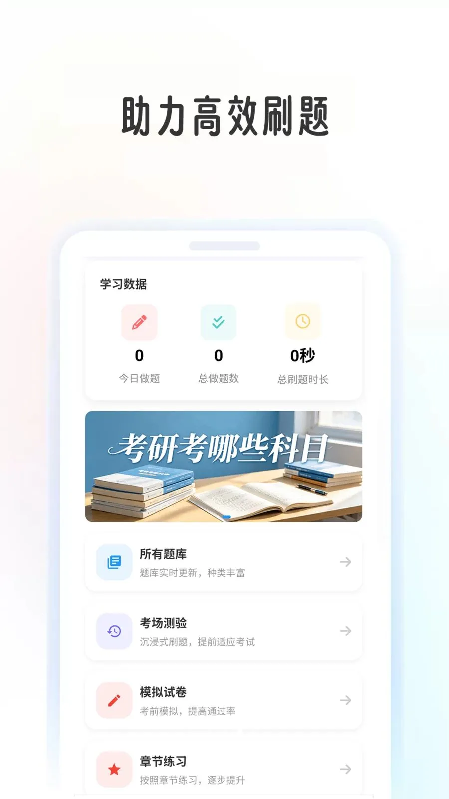 ����ѧ���ﰲ׿��v1.1.6 �ֻ����ͼ3