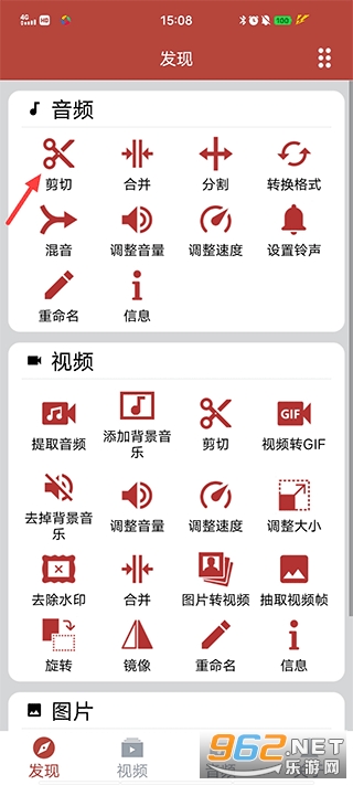音乐视频助手 音乐视频助手