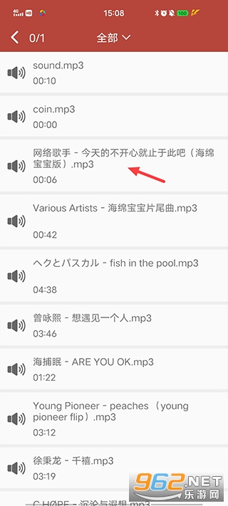 音乐视频助手 音乐视频助手