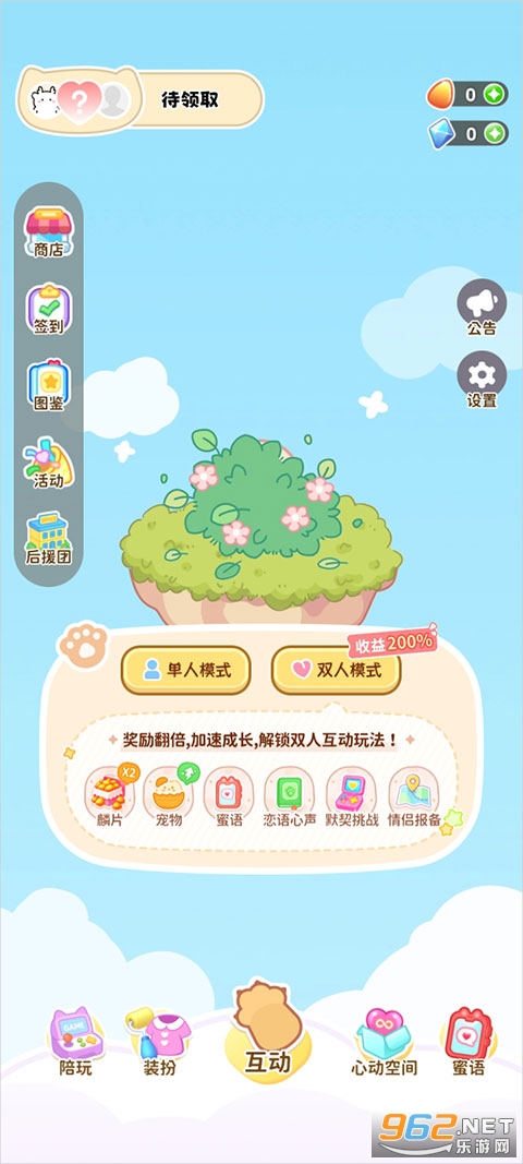 元仔app官方版 元仔app官方版