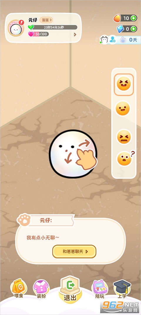 元仔app官方版 元仔app官方版