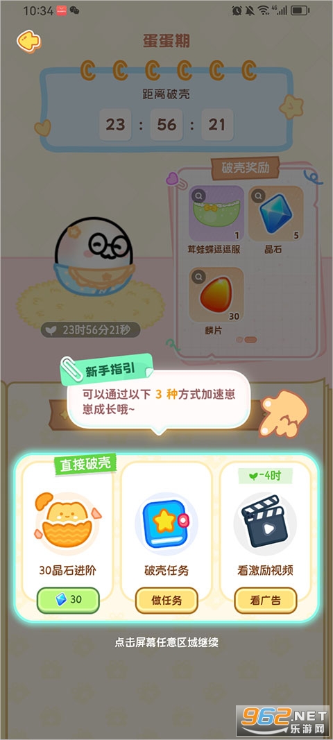 元仔app官方版 元仔app官方版