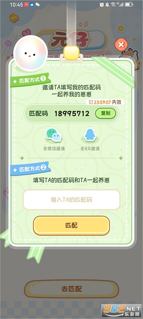元仔app官方版 元仔app官方版