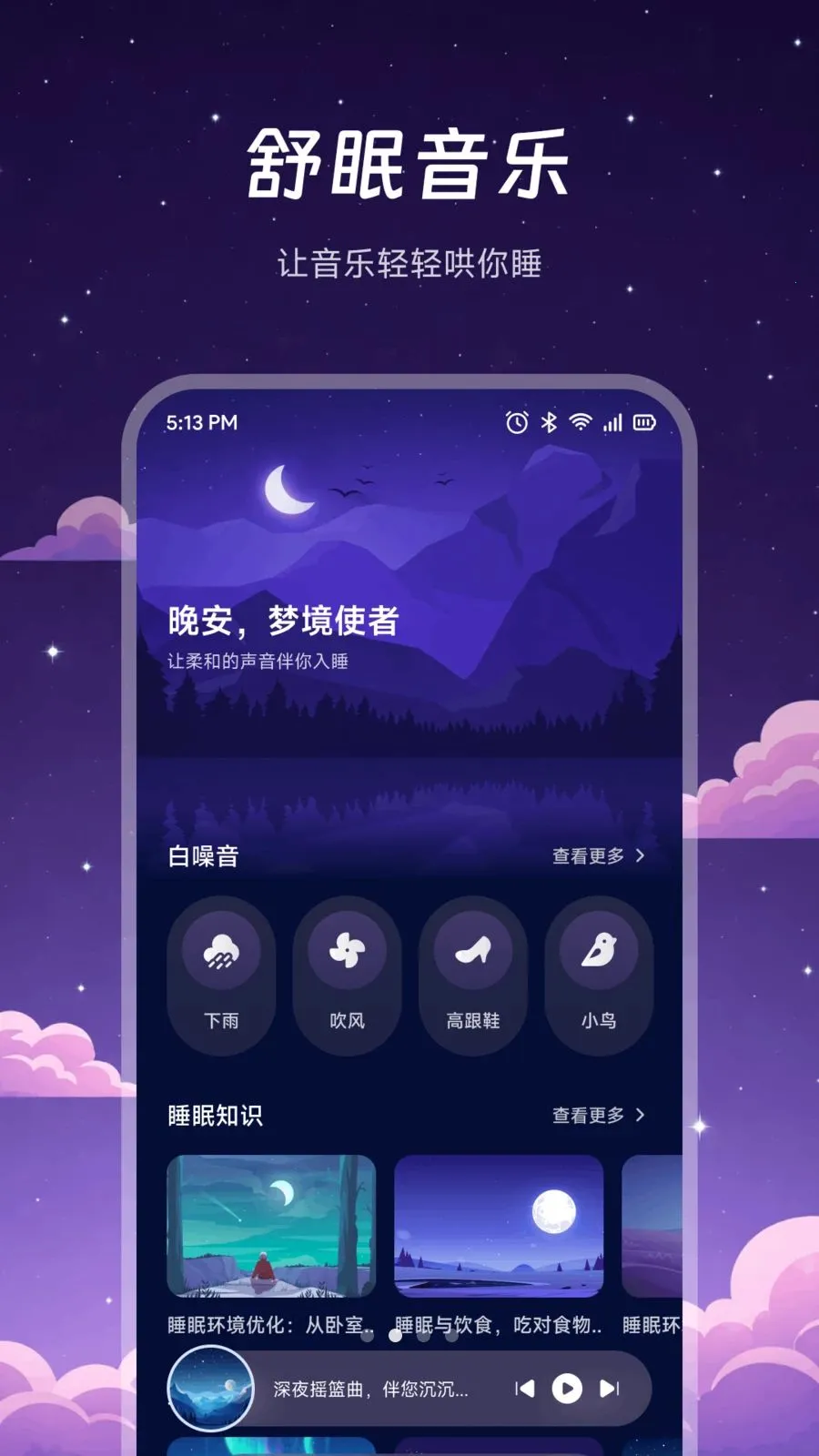 ҹɫ����aim��׿��v1.2 �ֻ����ͼ1