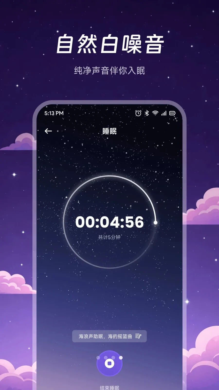 ҹɫ����aim��׿��v1.2 �ֻ����ͼ3