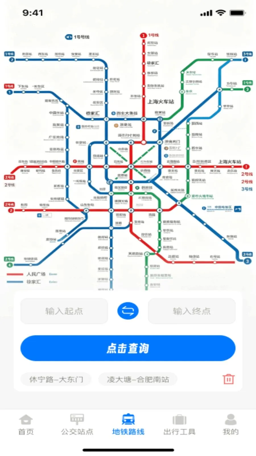 ��������һվͨ��׿��v1.0.0 �ֻ����ͼ3