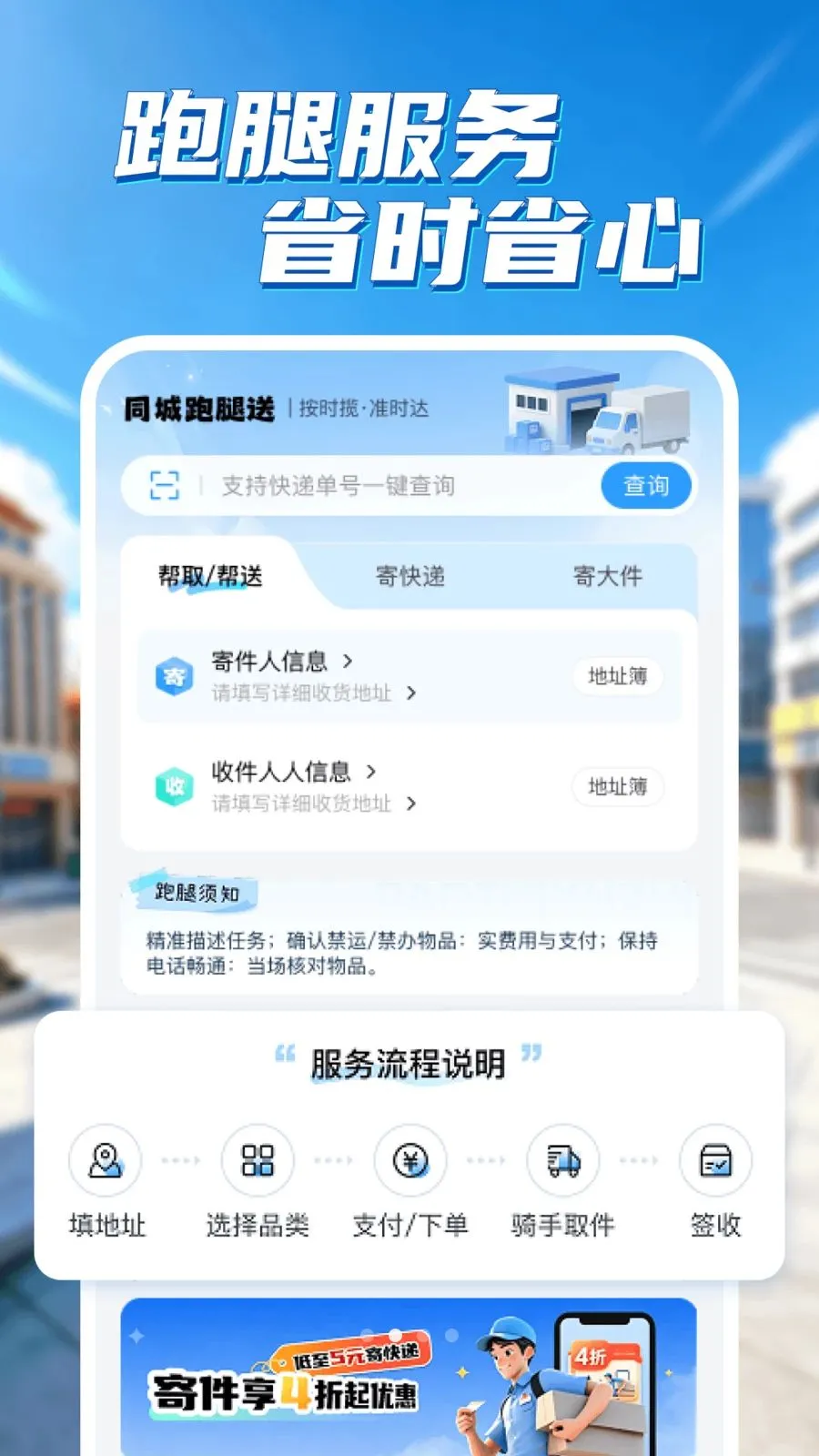 ͬ�������͹ٷ���v1.0.1 ��׿���ͼ1
