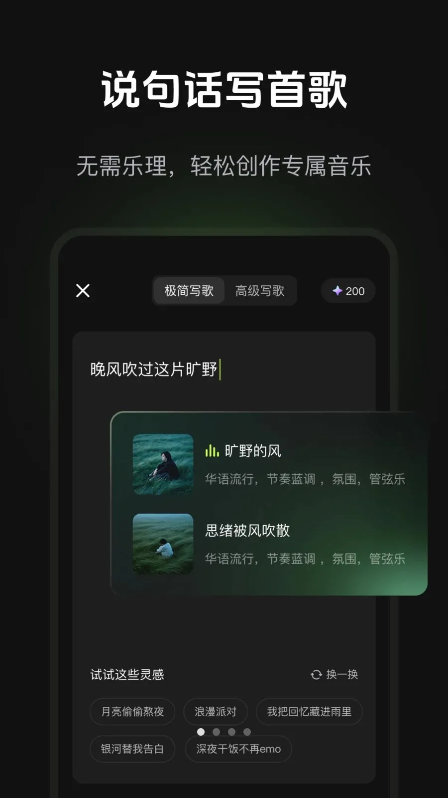 ����AI���°�v1.1.1�ֻ����ͼ0
