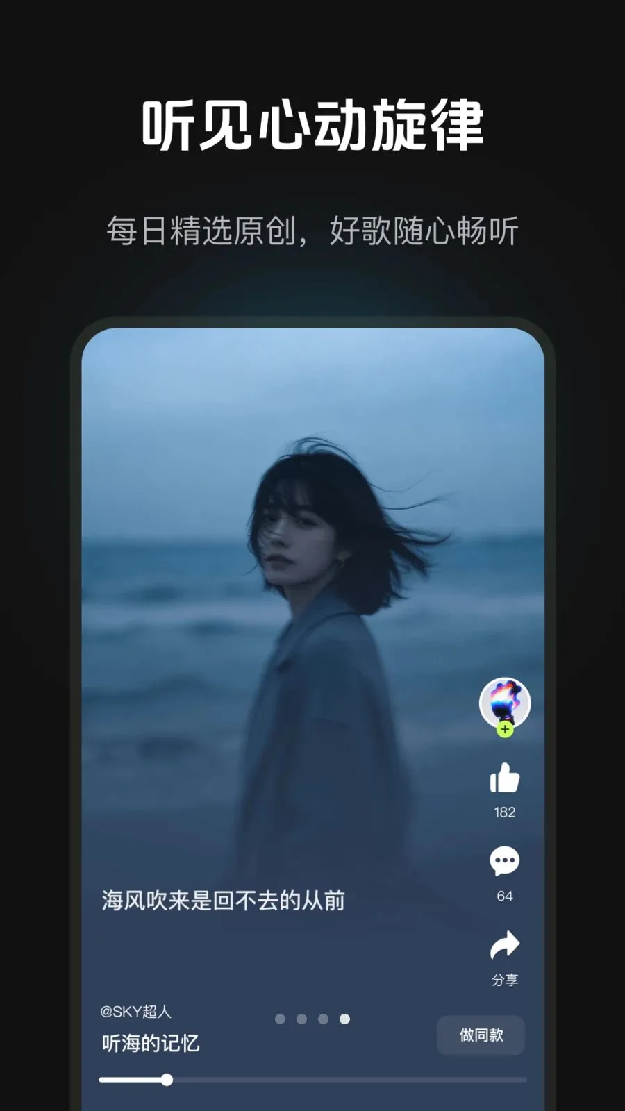 ����AI���°�v1.1.1�ֻ����ͼ3