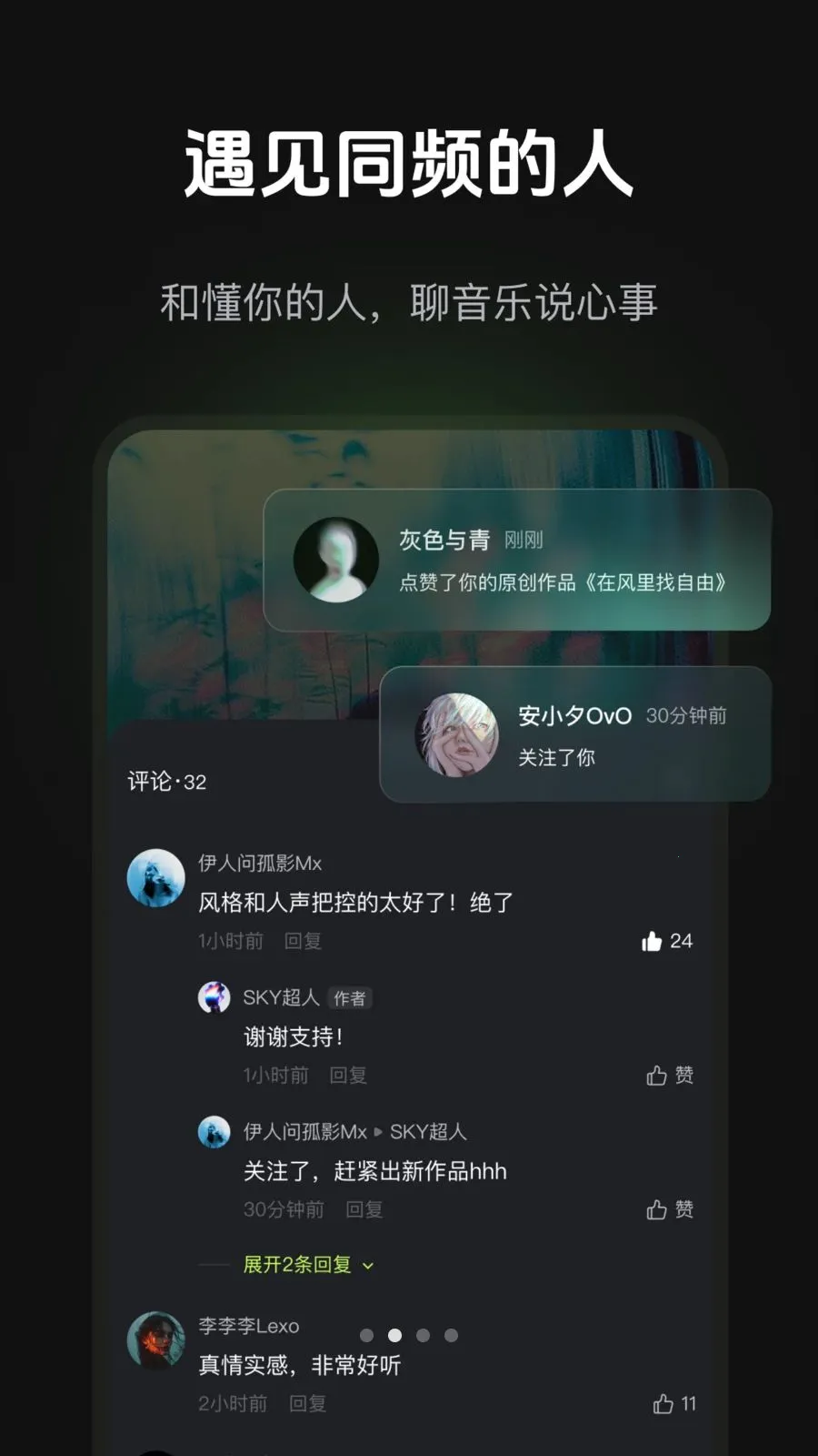 ����AI���°�v1.1.1�ֻ����ͼ1