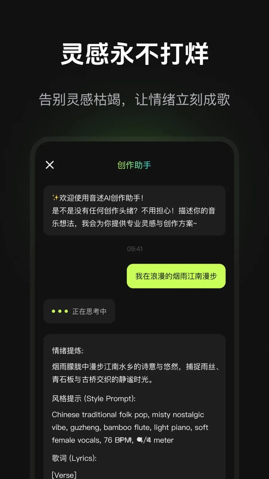 ����AI���°�v1.1.1�ֻ����ͼ2