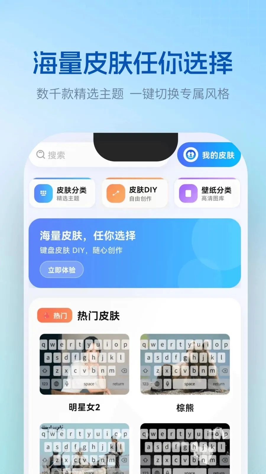 Ƥ�����̹ٷ���v5.3.1 ��׿���ͼ0