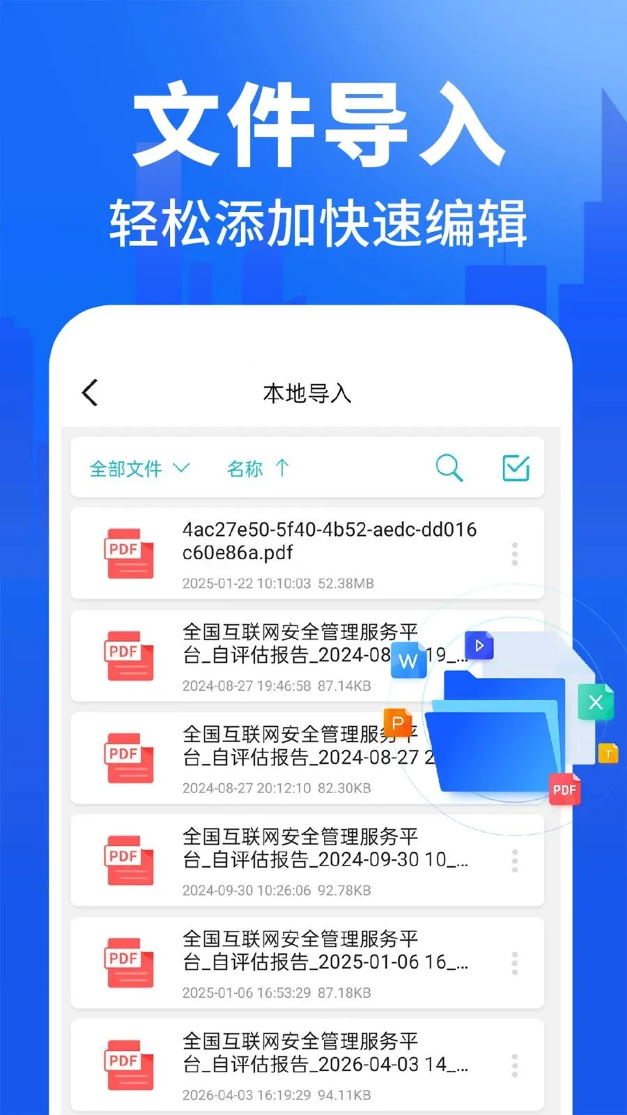 CADͼֽ�쿴ͼ�ֻ���v1.0.1 ��׿���ͼ3