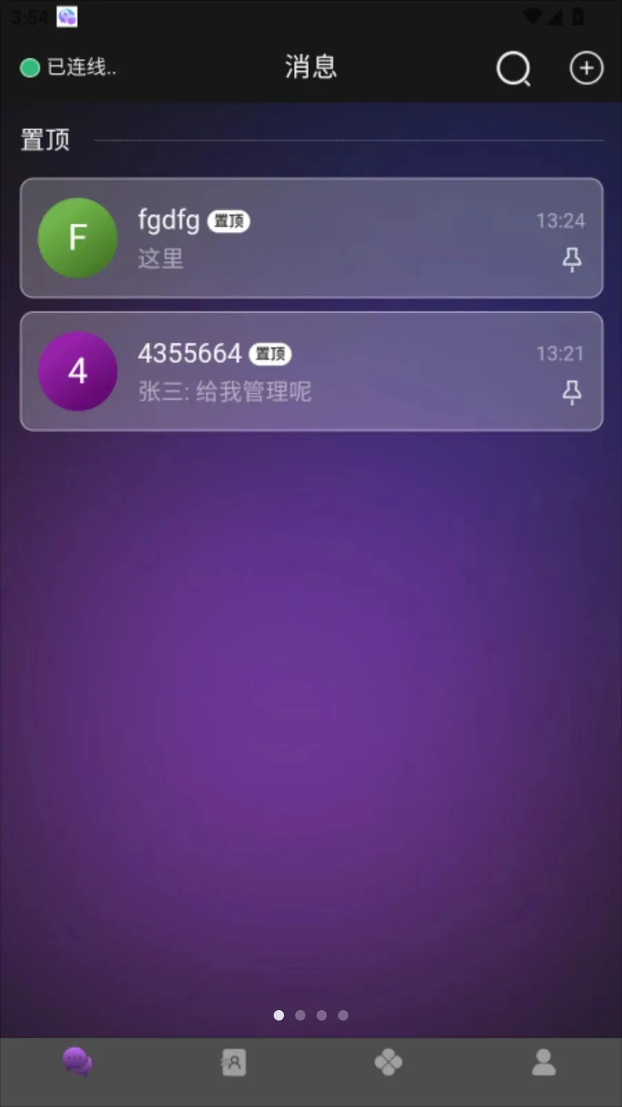 ����ͨ�ٷ���v1.0.0��׿���ͼ0