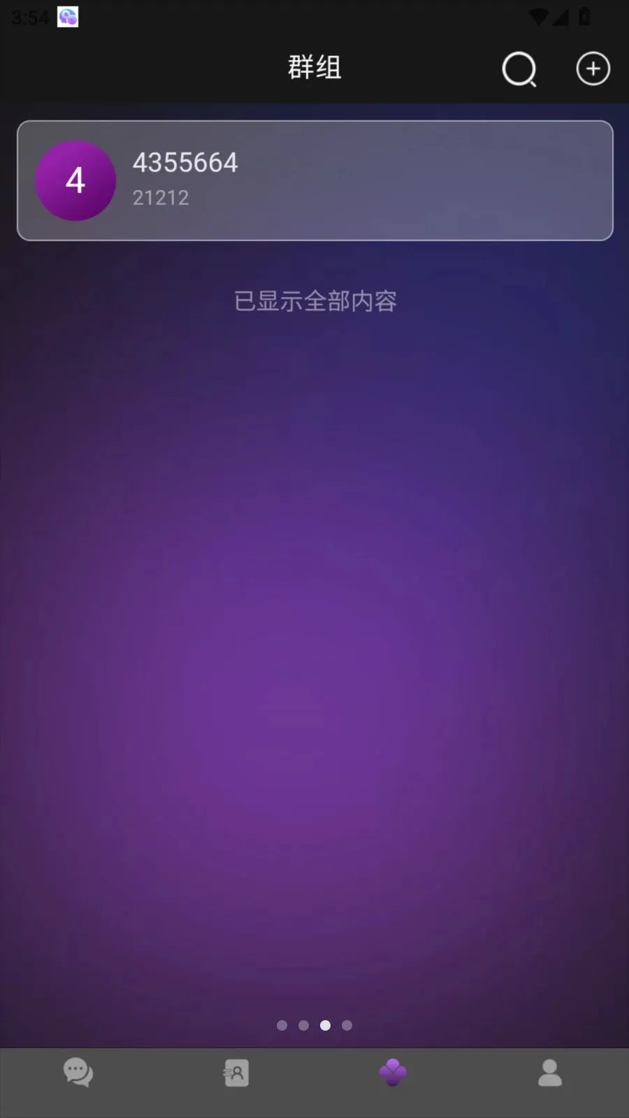 ����ͨ�ٷ���v1.0.0��׿���ͼ2