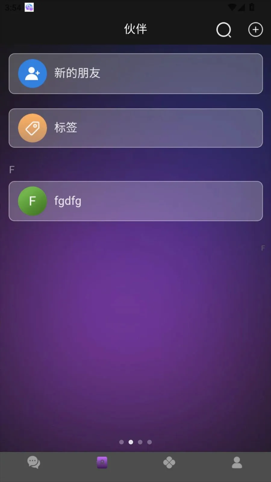 ����ͨ�ٷ���v1.0.0��׿���ͼ1
