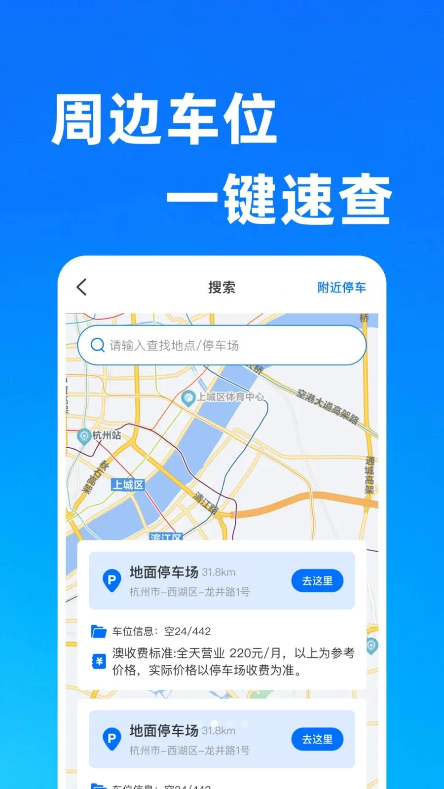 ���ͣ����ٷ���v1.0.0��׿���ͼ1